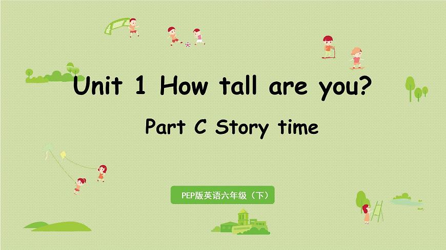 1人教六（下）Unit1 Part C 第7課時(shí)Story time第1頁