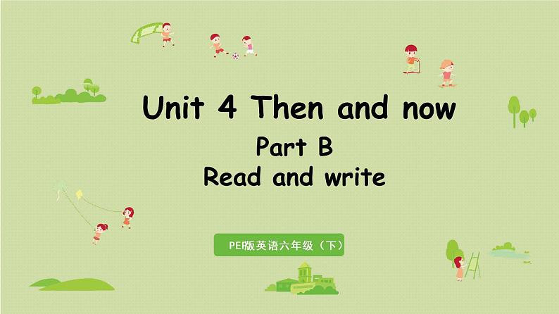 1人教六(下)Unit 4 Part B 第5课时Read and write第1页