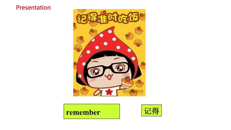 Module 10 Unit 1 Were you on the second floor 课件+素材( 21张PPT)05