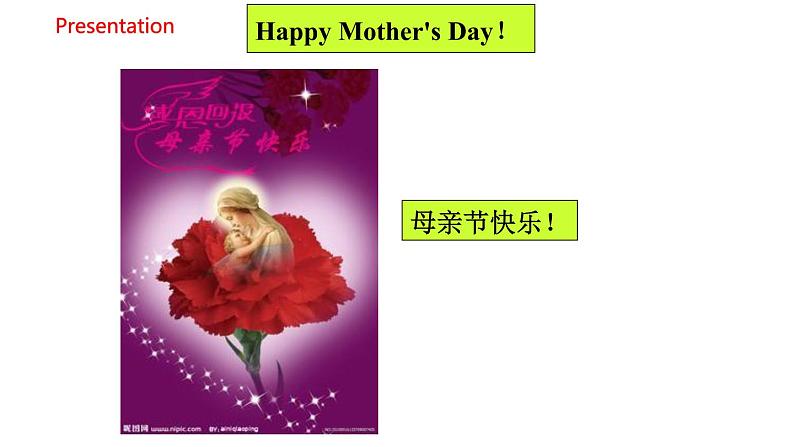 Module 10 Unit 1 Were you on the second floor 课件+素材( 21张PPT)07