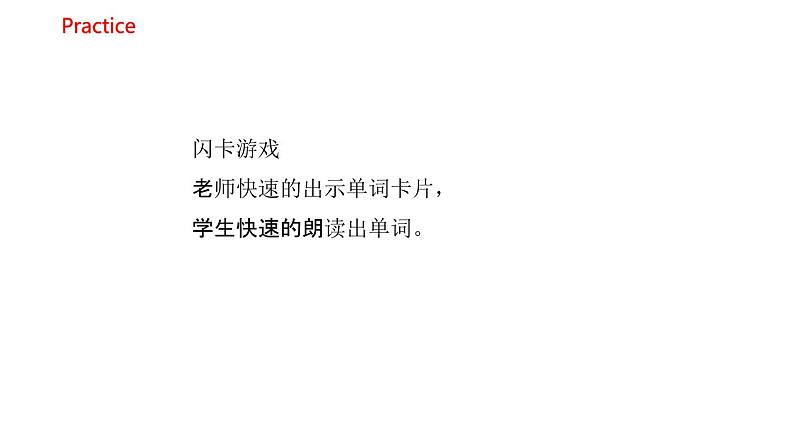 Module 10 Unit 1 Were you on the second floor 课件+素材( 21张PPT)08