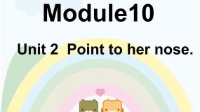 2021学年Module 10Unit 2 Point to her nose多媒体教学课件ppt