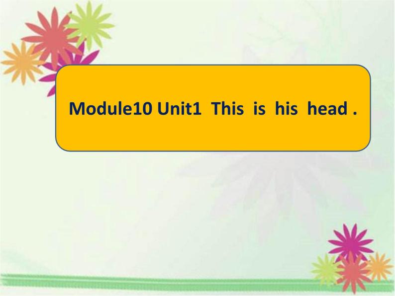 外研版（三起）英语三年级上册Module 10 Unit 1  This  is  his  head 课件01