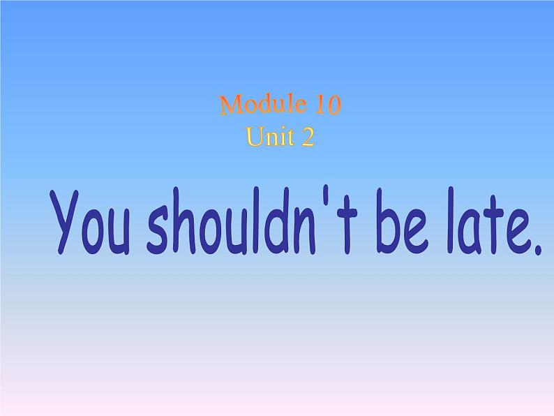 外研版(一起)英语五年级上册 Module 10 Unit 2 You shouldn 't be late,教学(课件)第1页