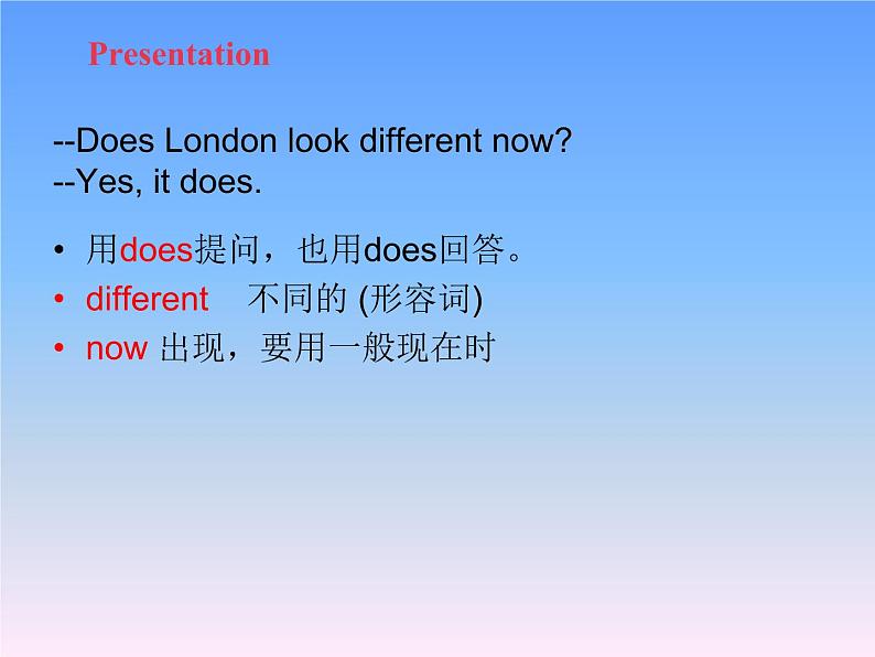外研版(一起)英语五年级上册 Module 1 Unit 1 There wasn 'ta clock here before._(课件)第4页