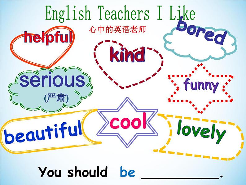 外研版(一起)英语五年级上册 Module 10 Unit 2 You shouldn't be late(课件)02