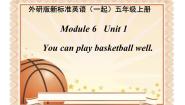 2021学年Unit 1 You can play basketball well.图片ppt课件