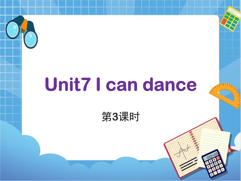 Unit7_第3课时教学课件01