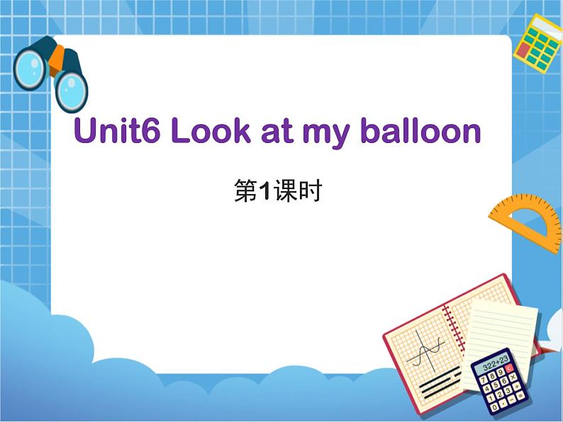 Unit6_第1课时教学课件01