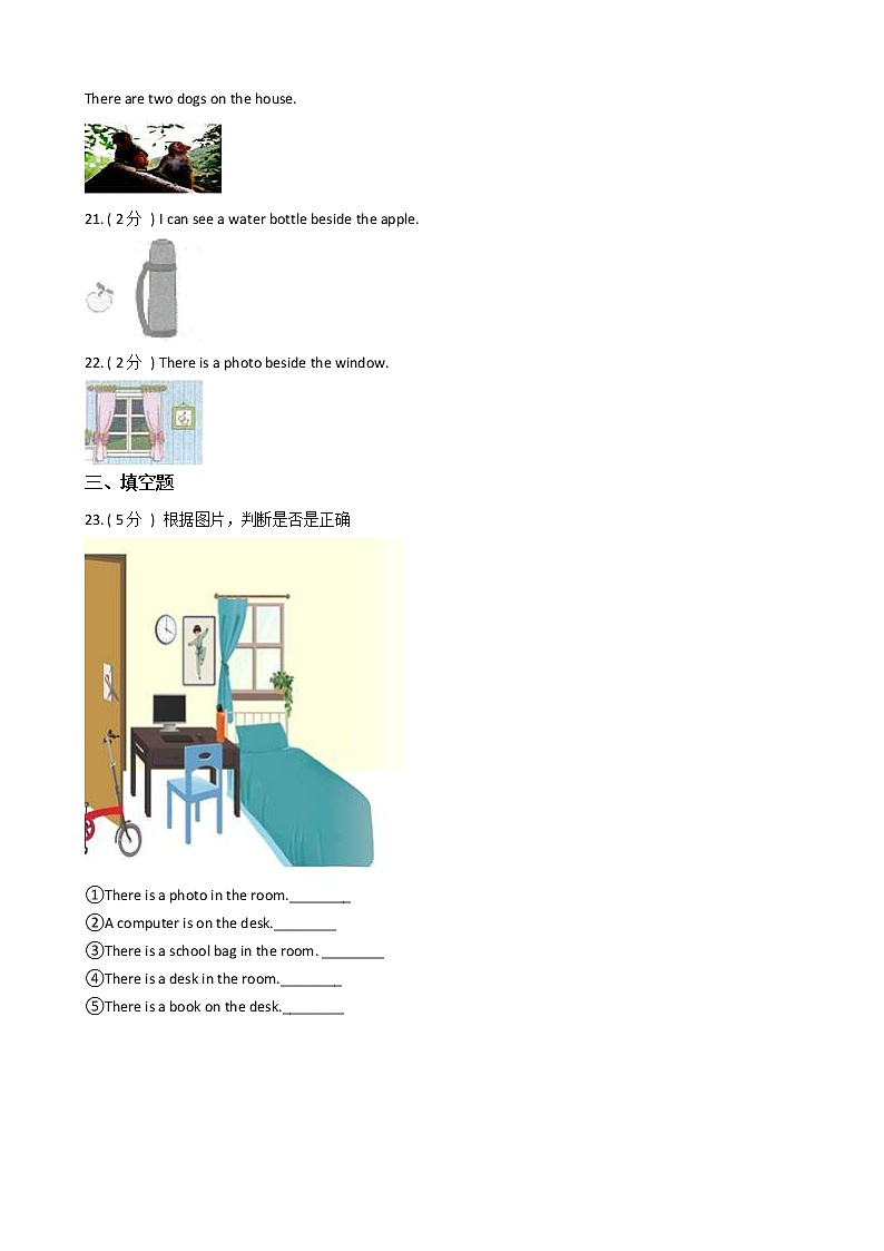 人教版(PEP)小学英语五年级上册Unit 5 There is a big bed单元测试卷(含答案)03