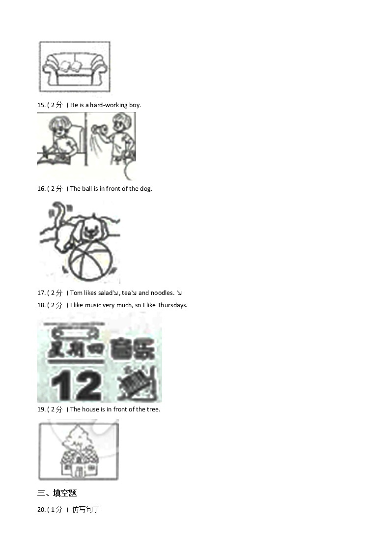 人教版(PEP)小学英语五年级上册期末专区单元测试卷(含答案)02