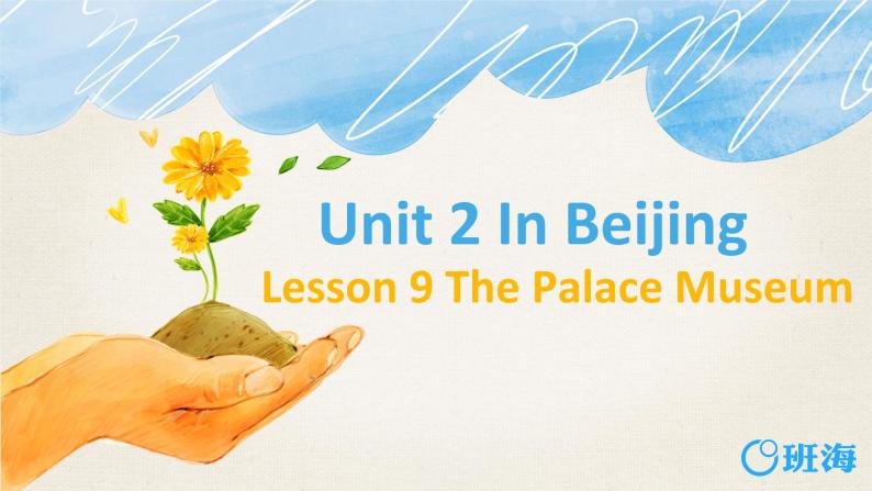 冀教版（新）五下 Unit 2 Lesson 9 The Palace Museum【优质课件+教案】01
