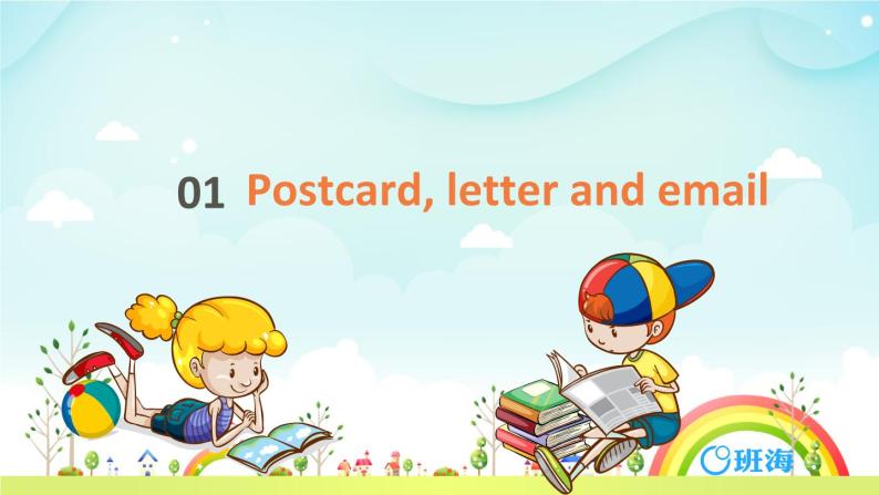 冀教版 (新) 五下Unit3 Lesson 13 Let's Buy Postcards！【优质课件+教案】05