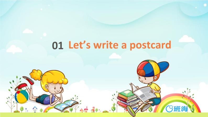 冀教版 (新) 五下Unit3 Lesson 14 Jenny Writes a Postcard【优质课件+教案】05