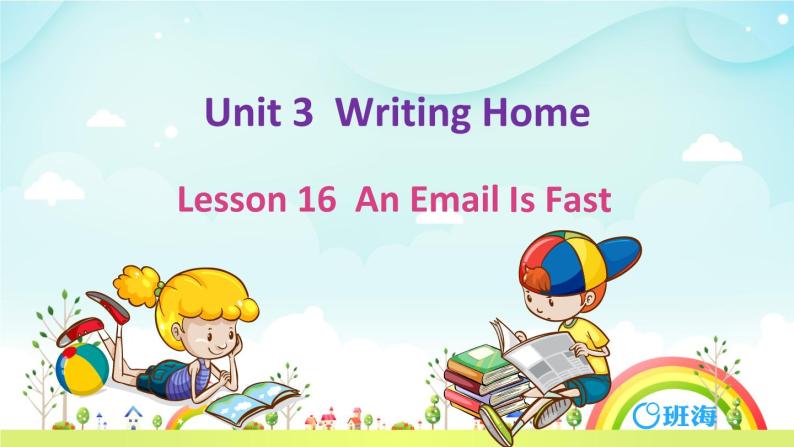 冀教版 (新) 五下Unit3 Lesson 16 An Email Is Fast【优质课件+教案】01