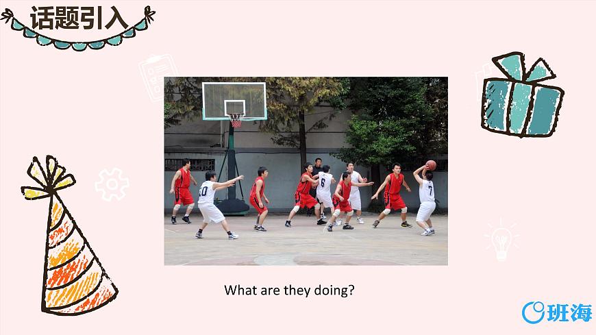 冀教版(新)六下-Unit 1 Lesson 5 A Basketball Game【優(yōu)質(zhì)課件】第3頁