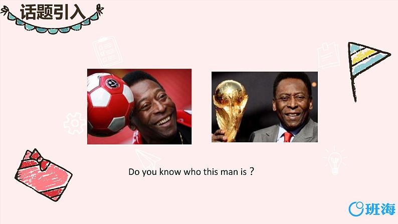冀教版(新)六下-Unit 1 Lesson 6 A Famous Football Player 【优质课件】第4页