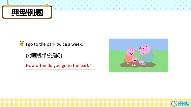 冀教版(新)六下-Unit 2 Lesson 9 Eat More Vegetables and Fruit【优质课件】07