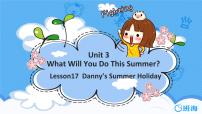 冀教版 (三年级起点)六年级下册Lesson17 Danny's Summer Holiday完整版ppt课件