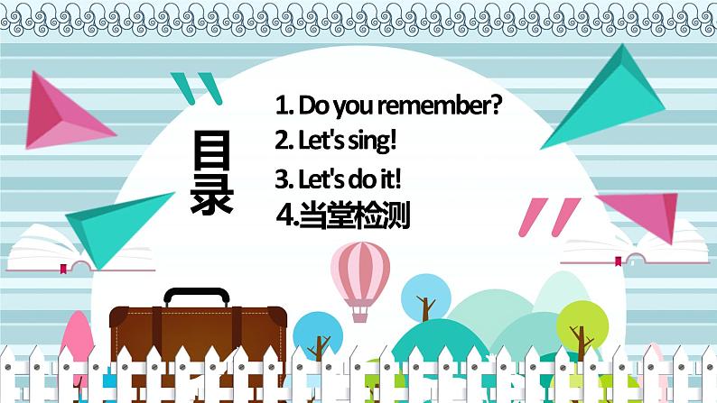冀教版(新)六下-Unit 4 Lesson20 Looking at photos【优质课件】02