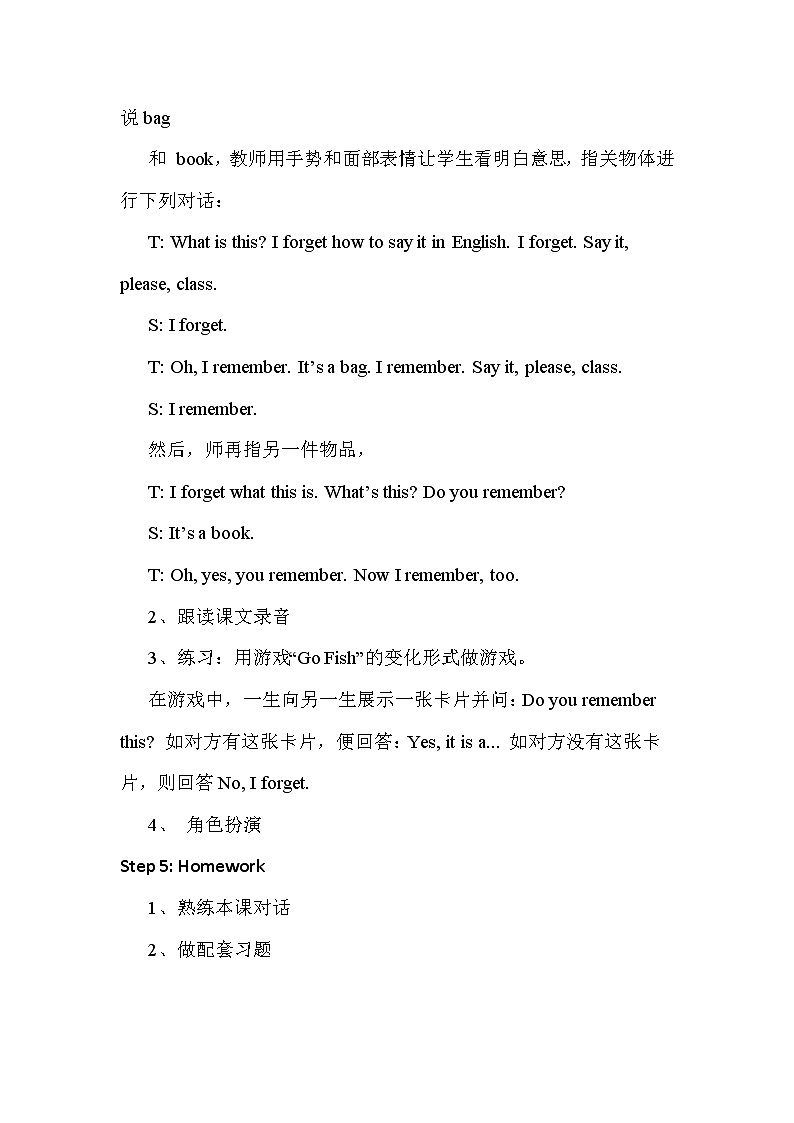 冀教版(新)六下-Unit 4 Lesson20 Looking at photos【优质教案】第2页