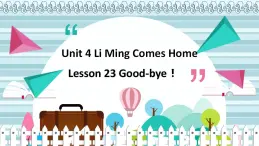 冀教版（新）六下-Unit 4 Lesson23 Good-bye!【优质课件】