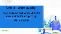 英语五年级下册Unit 6 Work quietly!  Part B教案配套ppt课件