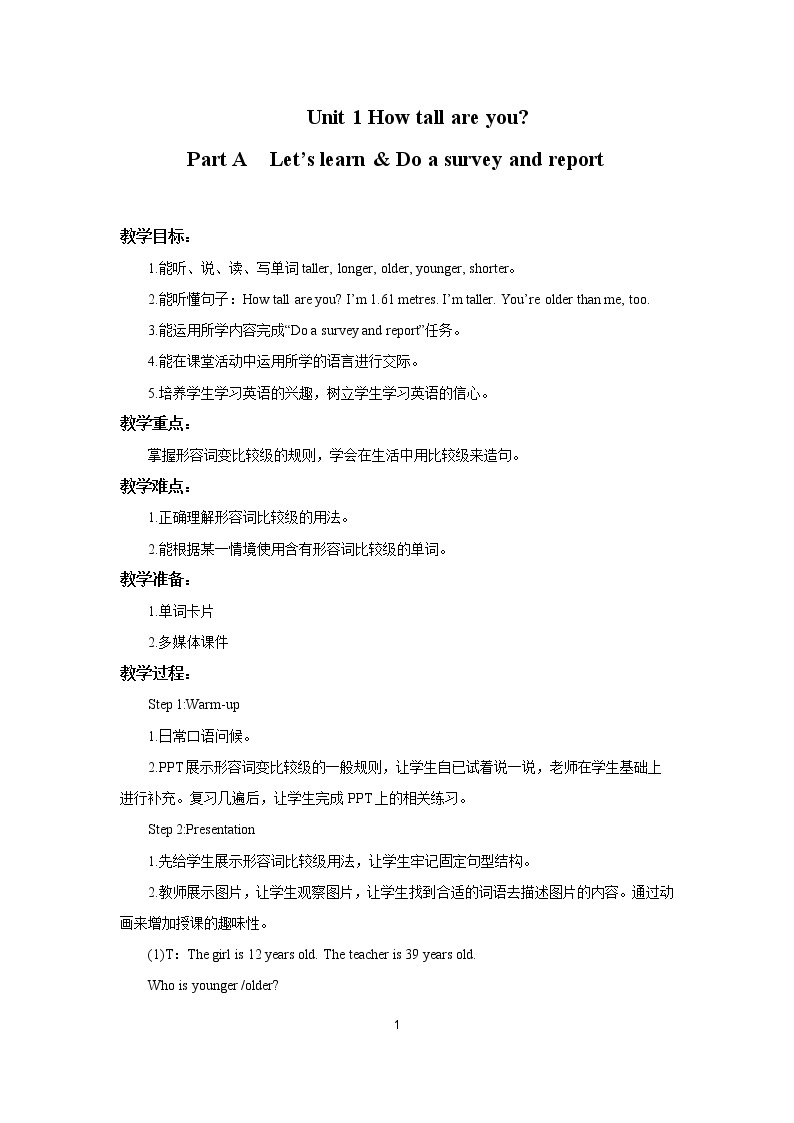 人教版六年级下册第一单元第二课时PartA Let's learn  课件+教案+同步练习01