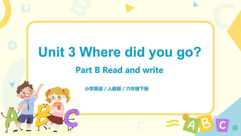 人教版六年级下册第三单元第五课时Part B Read and write 课件+教案+同步练习01