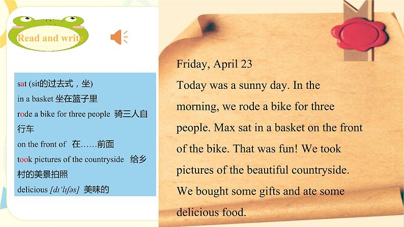 人教版六年级下册第三单元第五课时Part B Read and write 课件+教案+同步练习05