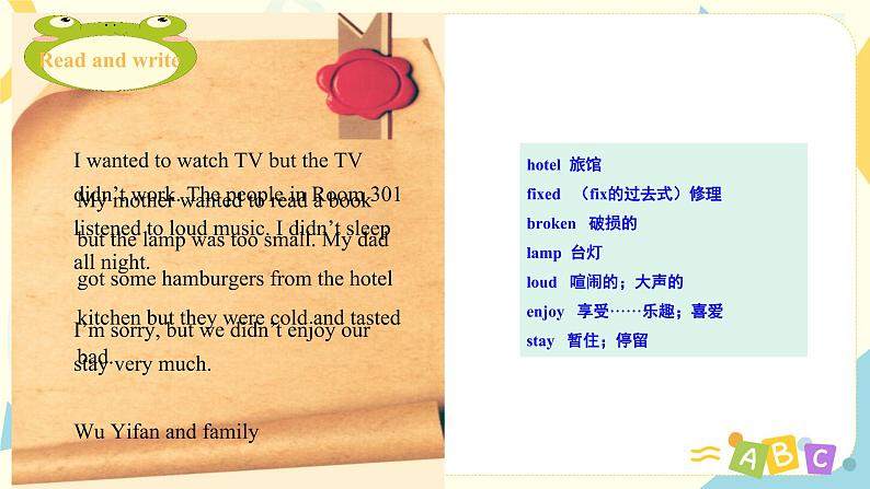 人教版六年级下册第二单元第五课时Part B Read and write 教案+教案+同步练习课件PPT05