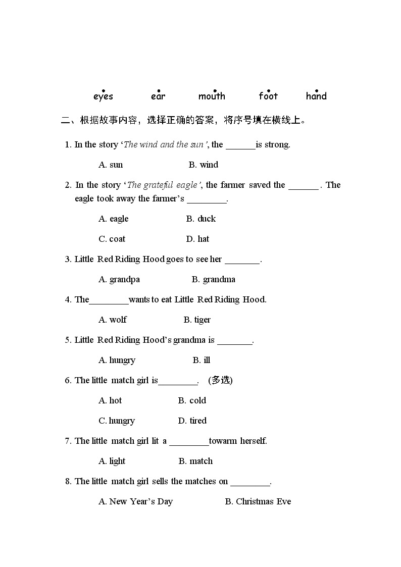 译林版英语三年级上册英语阅读练习题02