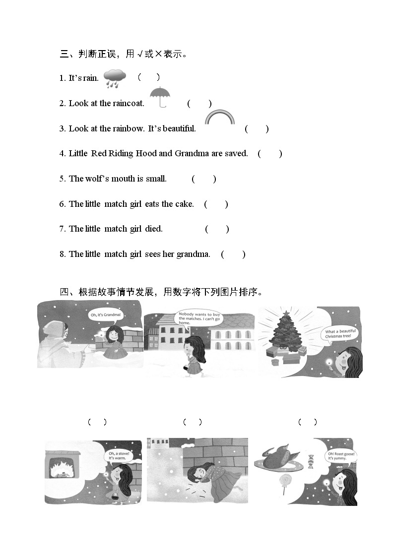 译林版英语三年级上册英语阅读练习题03
