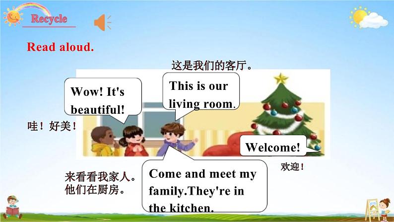 人教PEP版四年级英语上册《Recycle 2》教学课件PPT小学优秀公开课第3页