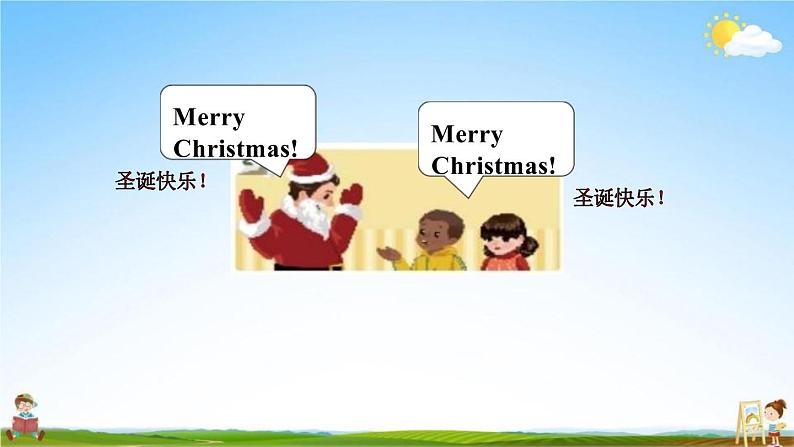 人教PEP版四年级英语上册《Recycle 2》教学课件PPT小学优秀公开课第4页