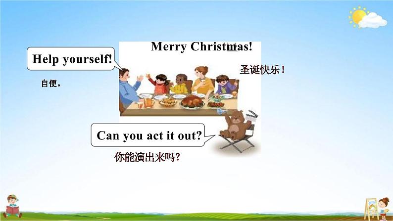人教PEP版四年级英语上册《Recycle 2》教学课件PPT小学优秀公开课第8页