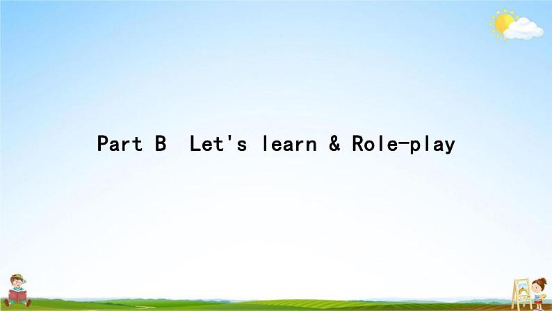 人教PEP版六年级英语上册《Unit 2 Part B》作业课件PPT优秀教学课件第2页
