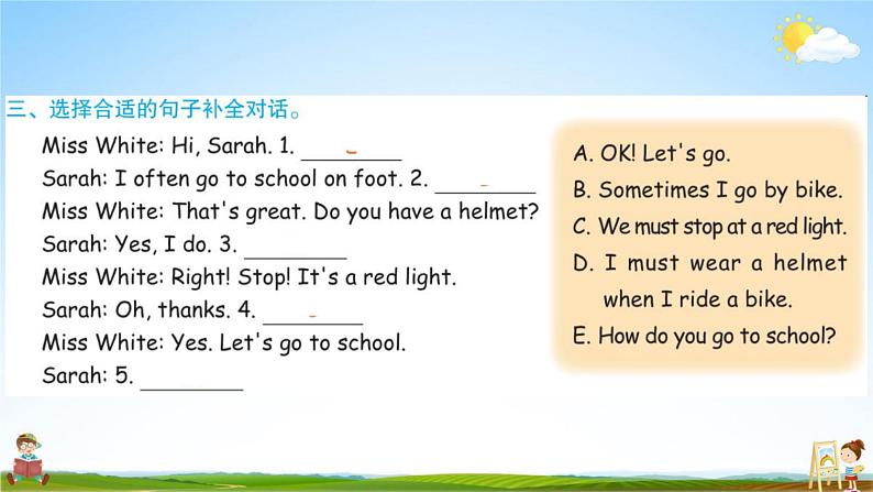 人教PEP版六年级英语上册《Unit 2 Part B》作业课件PPT优秀教学课件第5页