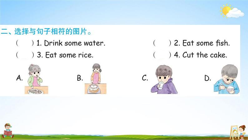 人教PEP版三年级英语上册《Unit 5 Part B》作业课件PPT优秀教学课件第4页