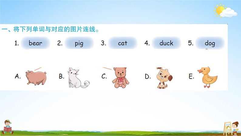 人教PEP版三年级英语上册《Unit 4 Part A》作业课件PPT优秀教学课件03