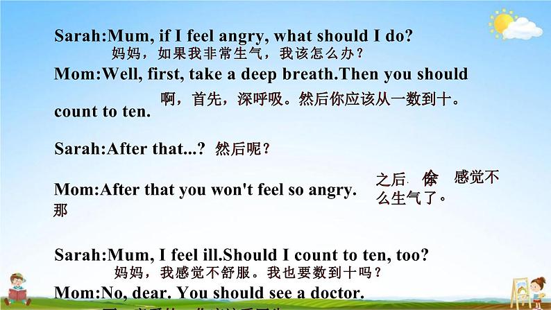 人教PEP版六年级英语上册《Unit 6 第一课时》教学课件PPT小学优秀公开课第5页