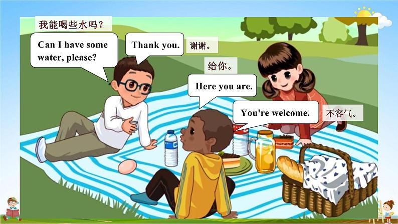 人教PEP版三年级英语上册《Unit 5 第四课时》教学课件PPT小学优秀公开课03