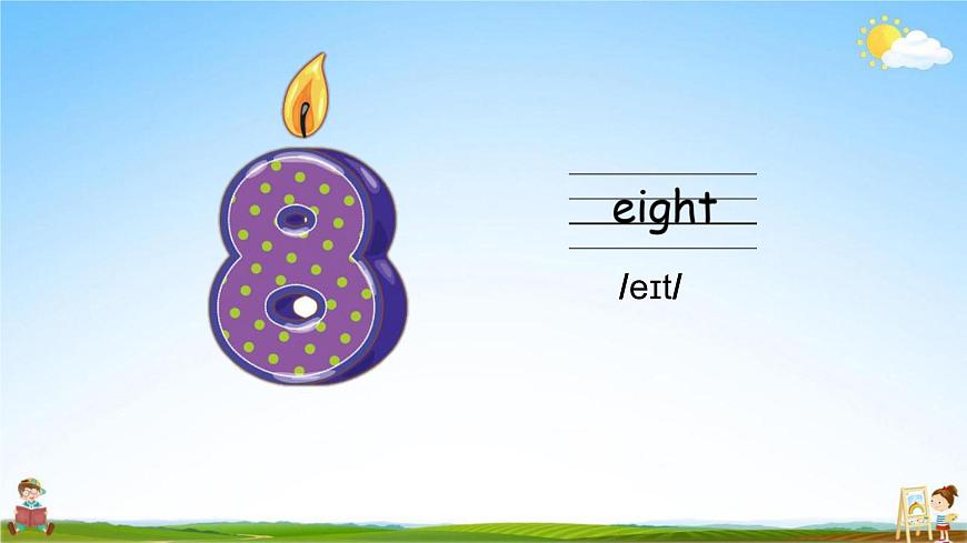 人教PEP版三年級(jí)英語(yǔ)上冊(cè)《Unit 6 第五課時(shí)》教學(xué)課件PPT小學(xué)優(yōu)秀公開課第6頁(yè)