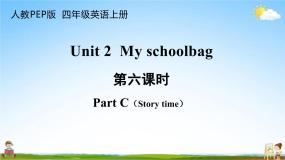 人教版 (PEP)四年级上册Unit 2 My schoolbag Part C教学课件ppt