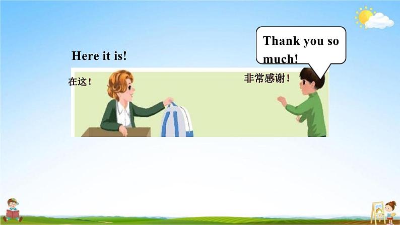 人教PEP版四年级英语上册《Unit 2 第三课时》教学课件PPT小学优秀公开课第6页