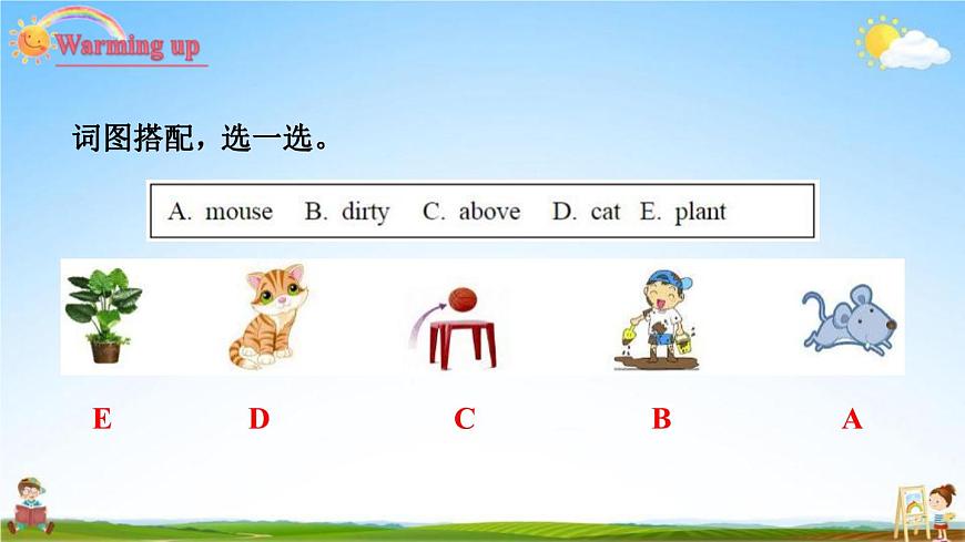 人教PEP版五年級(jí)英語(yǔ)上冊(cè)《Unit 5 第五課時(shí)》教學(xué)課件PPT小學(xué)優(yōu)秀公開(kāi)課第2頁(yè)