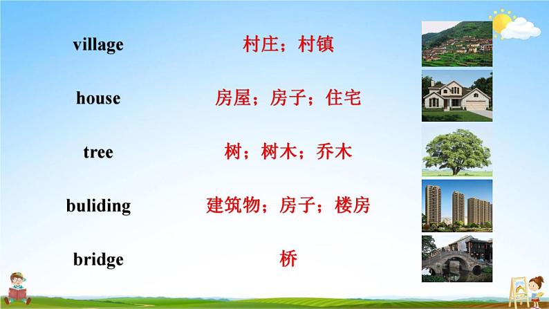 人教PEP版五年级英语上册《Unit 6 第四课时》教学课件PPT小学优秀公开课第4页