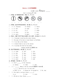 小学英语外研版 (三年级起点)六年级上册Module 10模块综合与测试同步测试题