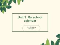 小学英语人教版 (PEP)五年级下册Unit 3 My school calendar Part B授课ppt课件