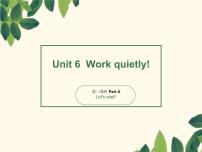 五年级下册Unit 6 Work quietly!  Part B课堂教学课件ppt